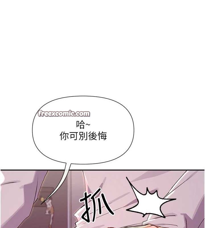 64P - 女神都在看这些?