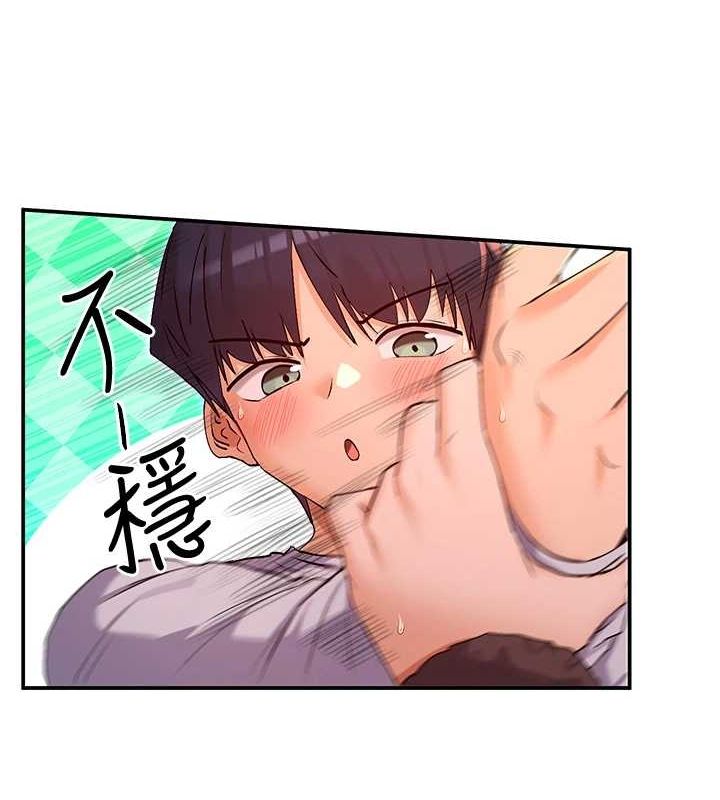 66P - 女神都在看这些?