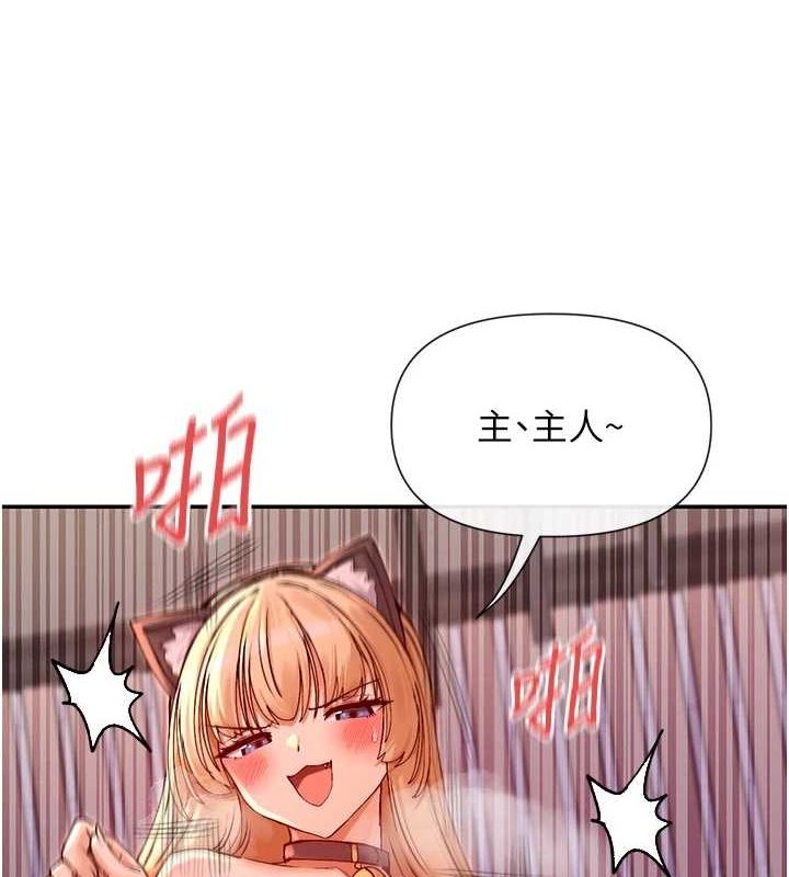 67P - 女神都在看这些?