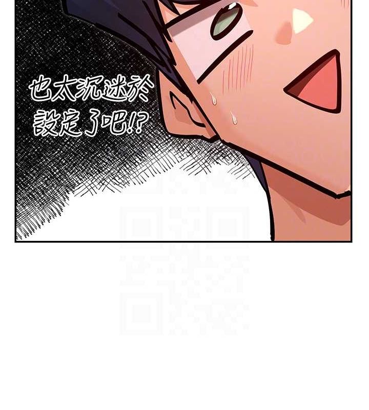 84P - 女神都在看这些?