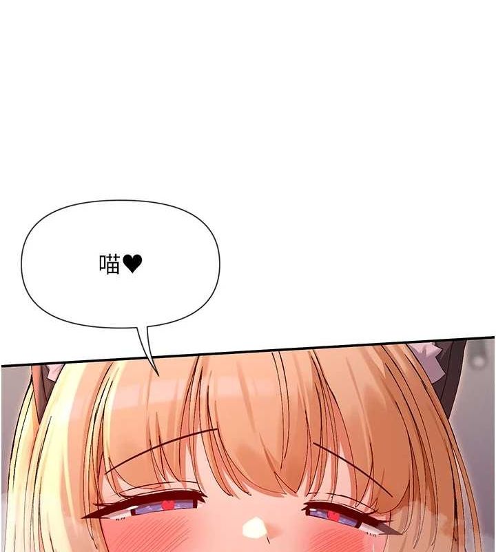 87P - 女神都在看这些?