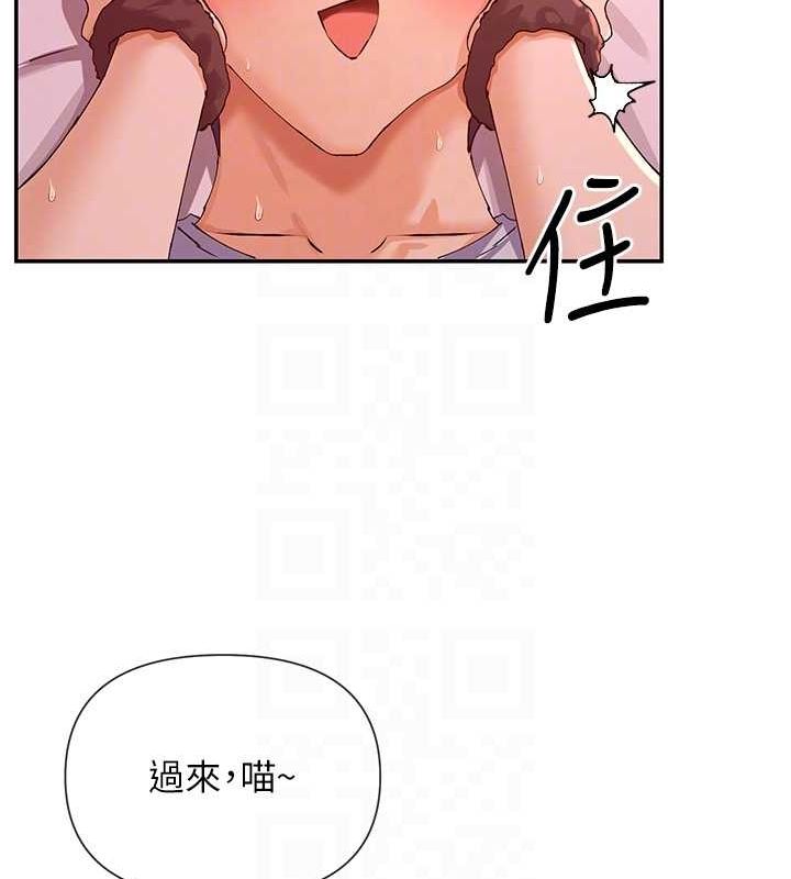 90P - 女神都在看这些?
