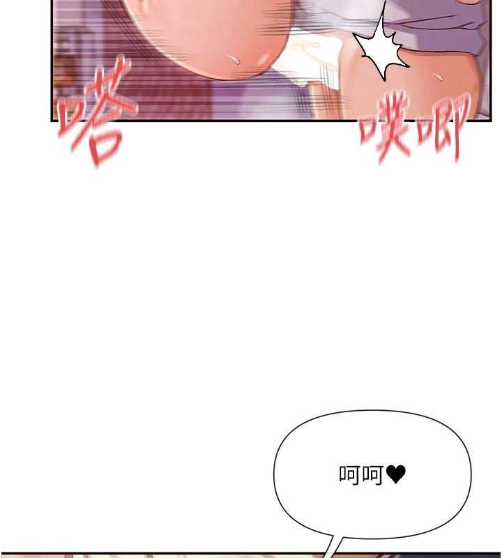 92P - 女神都在看这些?