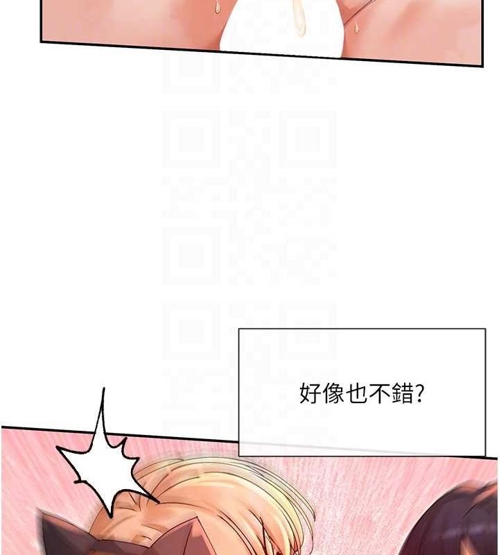97P - 女神都在看这些?