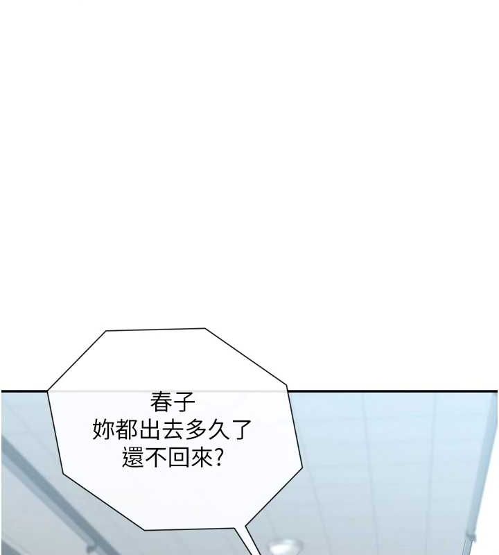102P - 女神都在看这些?