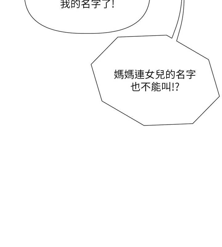 104P - 女神都在看这些?