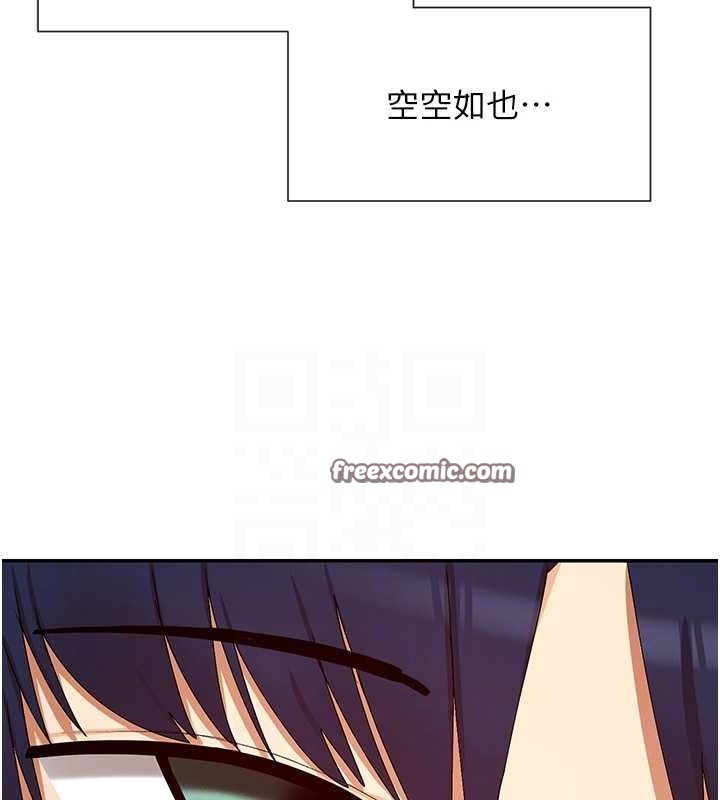 112P - 女神都在看这些?