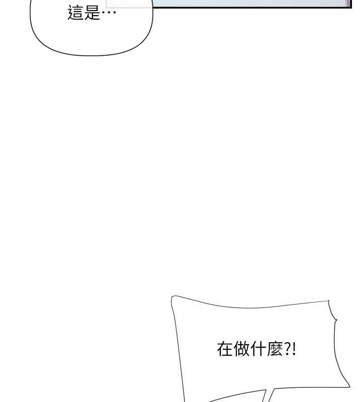 12P - 女神都在看这些?