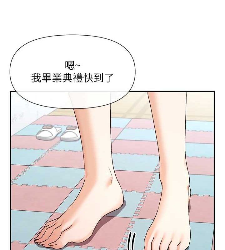 123P - 女神都在看这些?