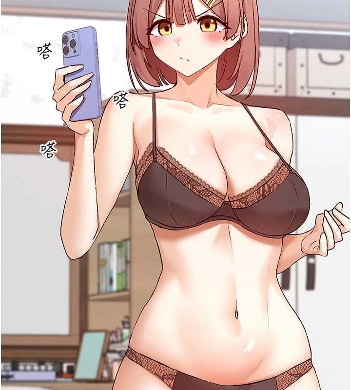 127P - 女神都在看这些?