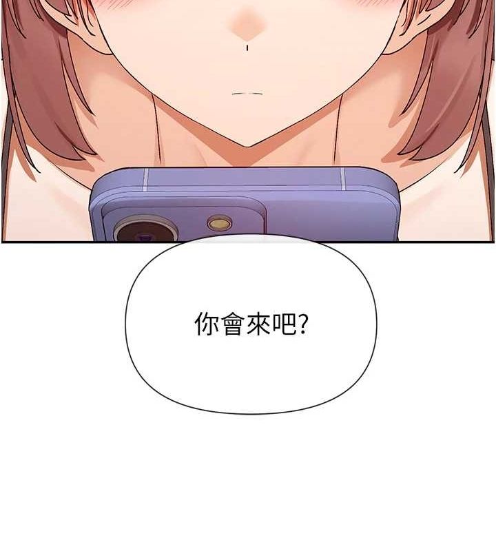 132P - 女神都在看这些?