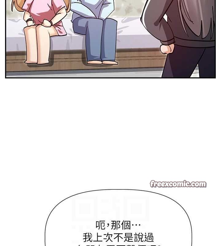 16P - 女神都在看这些?