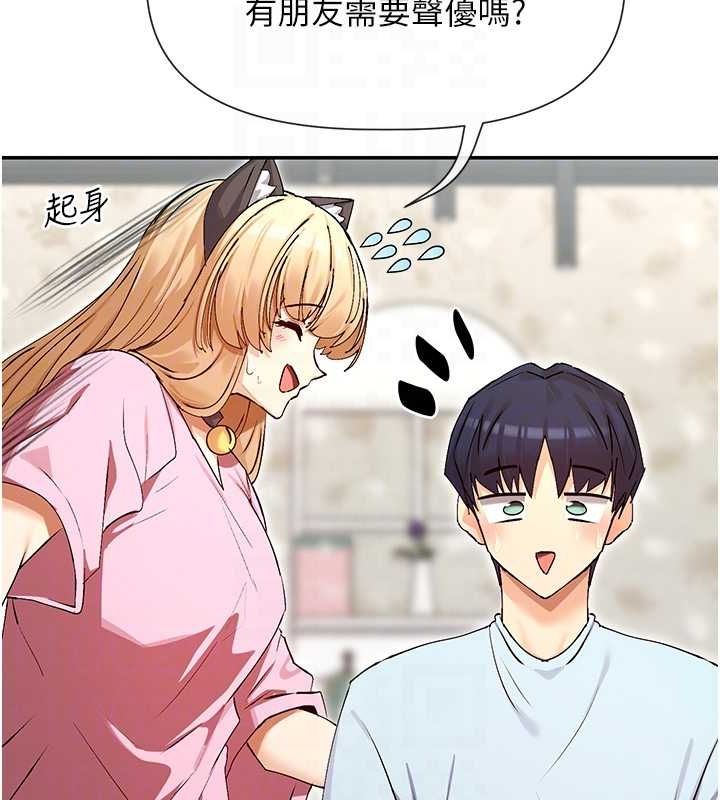 17P - 女神都在看这些?