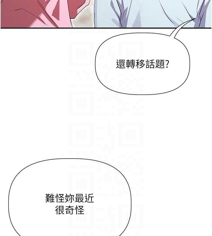 18P - 女神都在看这些?
