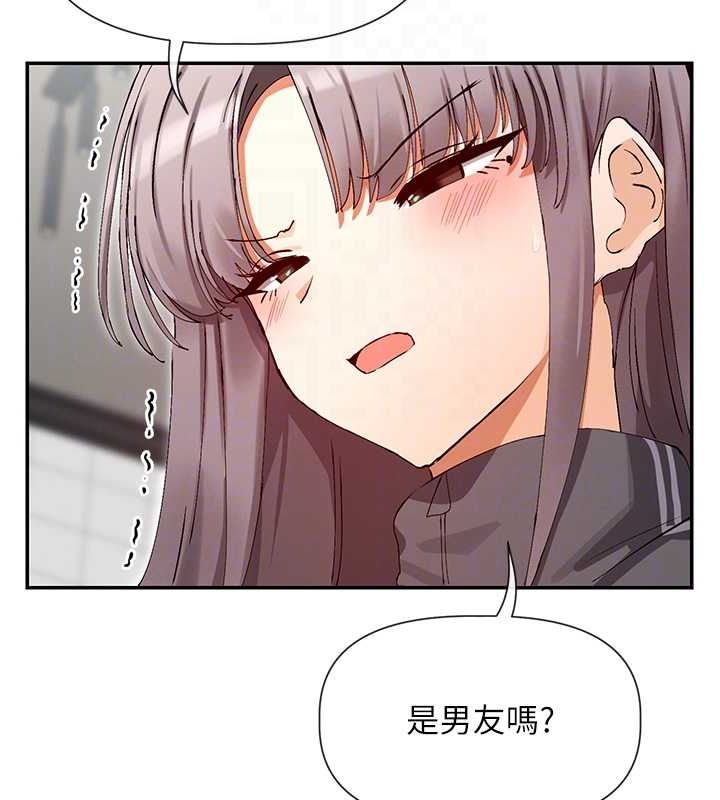 19P - 女神都在看这些?