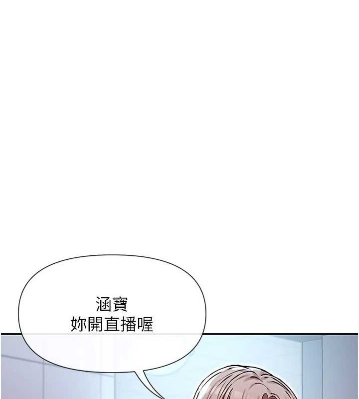 1P - 女神都在看这些?