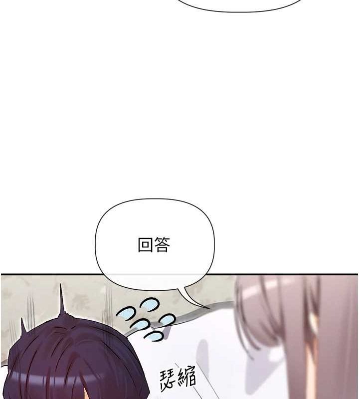 20P - 女神都在看这些?