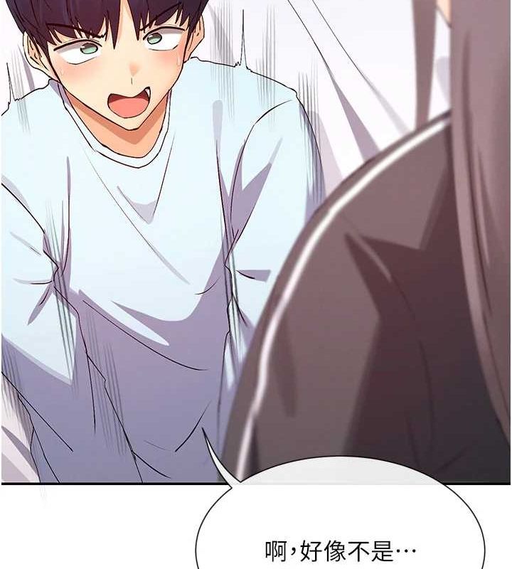 21P - 女神都在看这些?