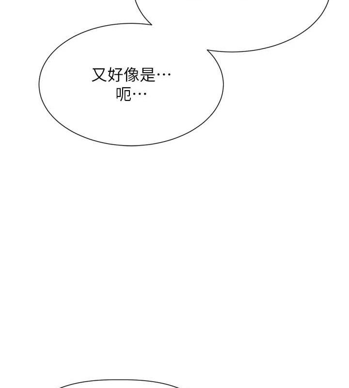 22P - 女神都在看这些?