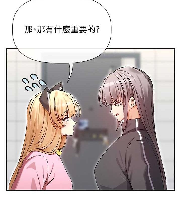 23P - 女神都在看这些?