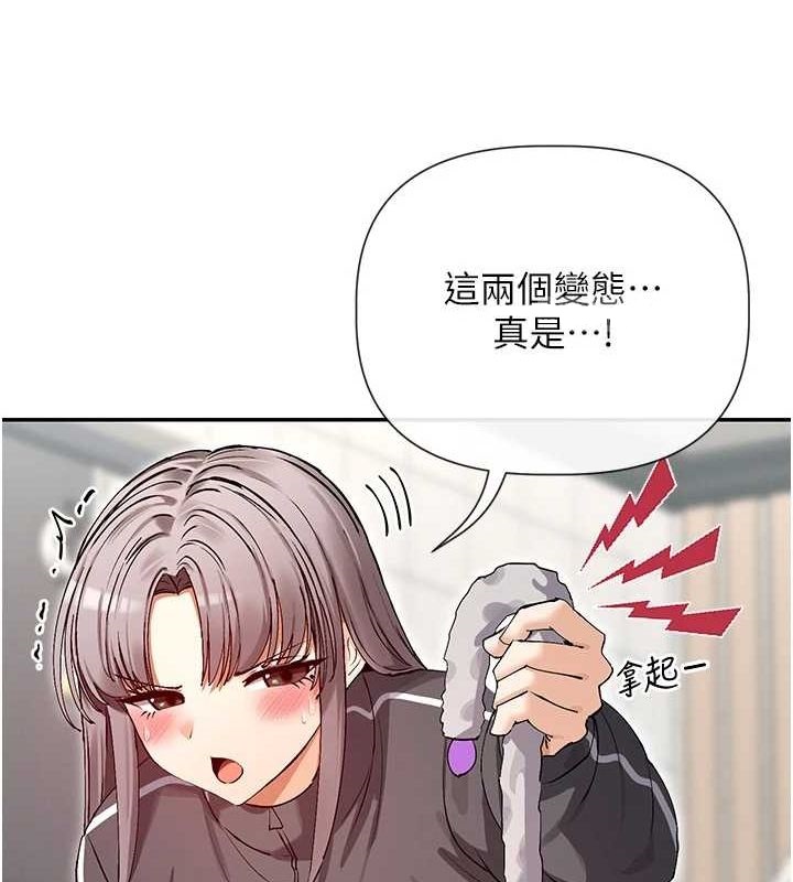 26P - 女神都在看这些?