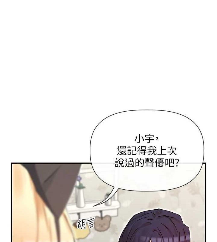 28P - 女神都在看这些?