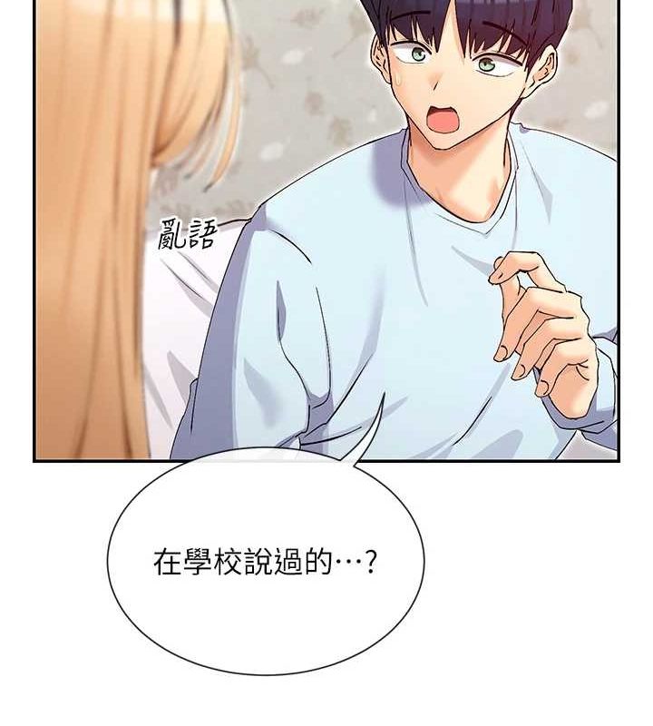 29P - 女神都在看这些?