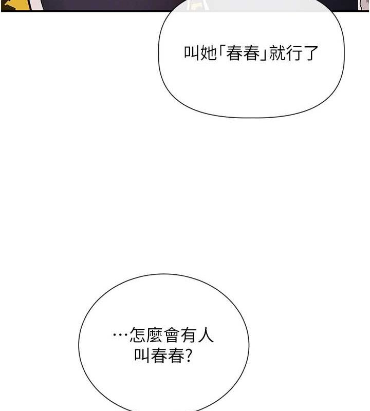 34P - 女神都在看这些?