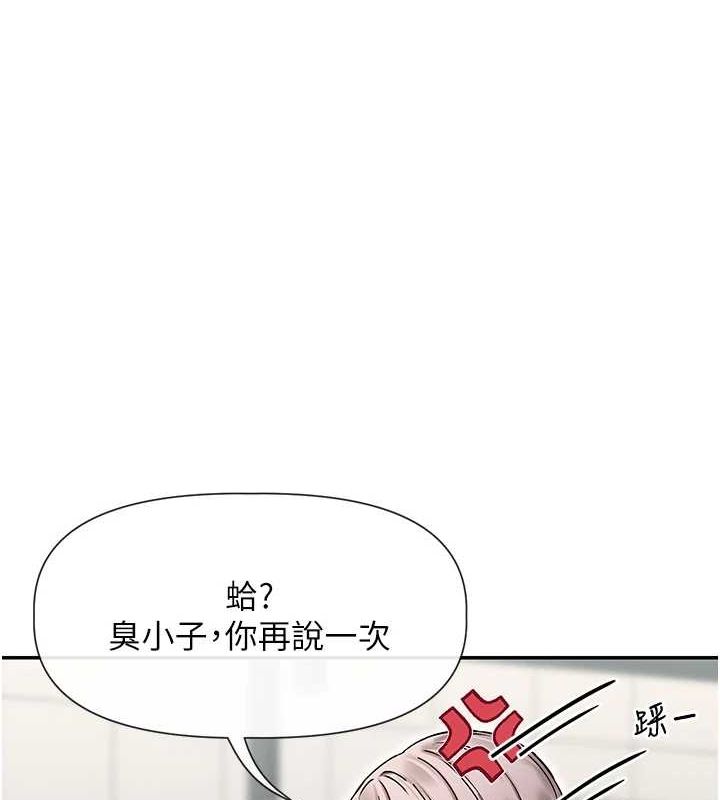 36P - 女神都在看这些?