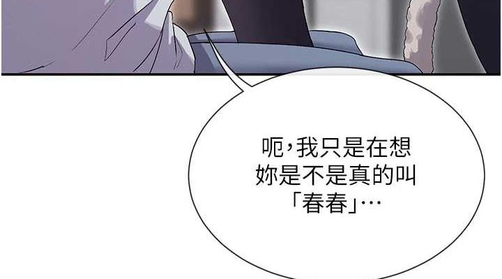 38P - 女神都在看这些?