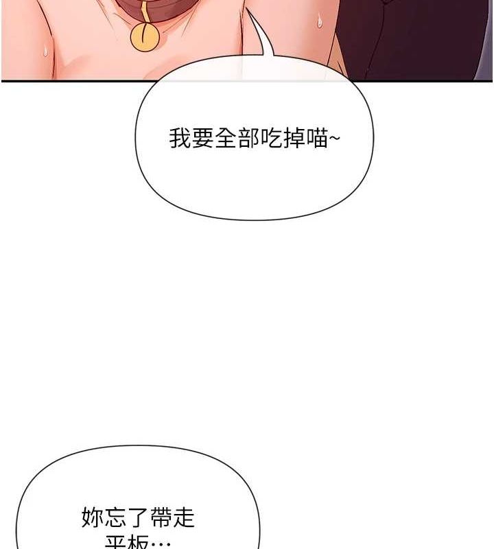 3P - 女神都在看这些?