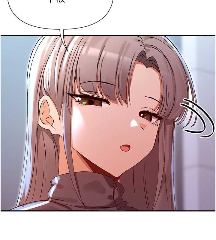 4P - 女神都在看这些?