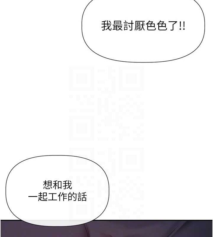 43P - 女神都在看这些?