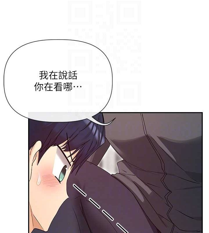 45P - 女神都在看这些?