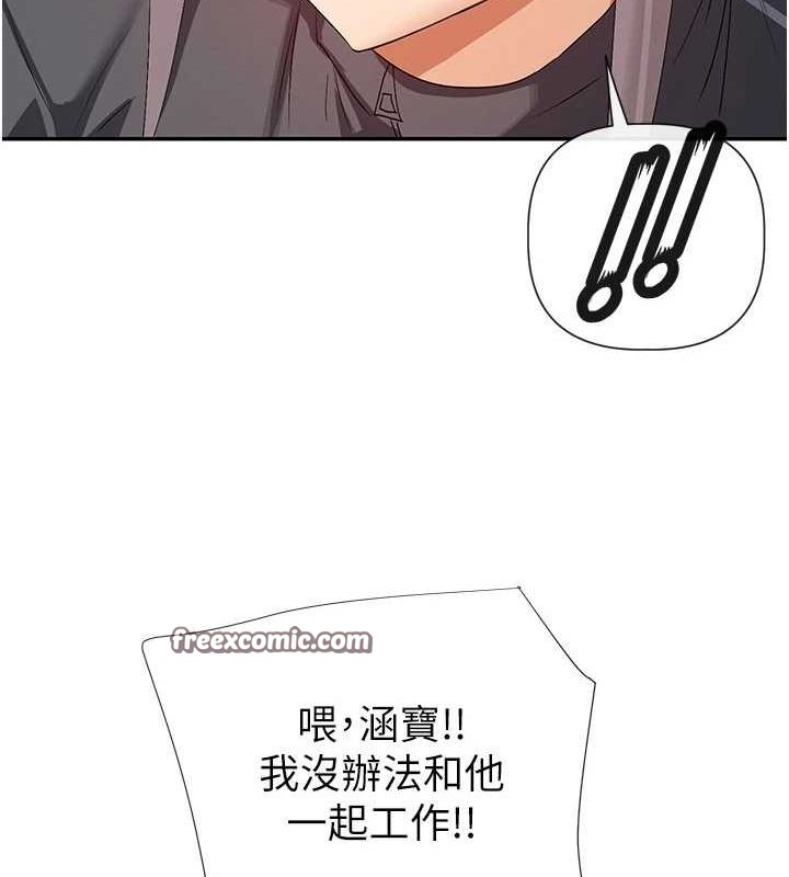 48P - 女神都在看这些?