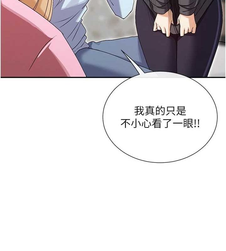 50P - 女神都在看这些?