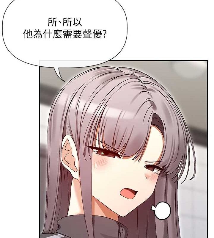 53P - 女神都在看这些?