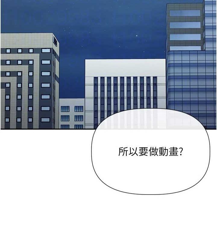 60P - 女神都在看这些?
