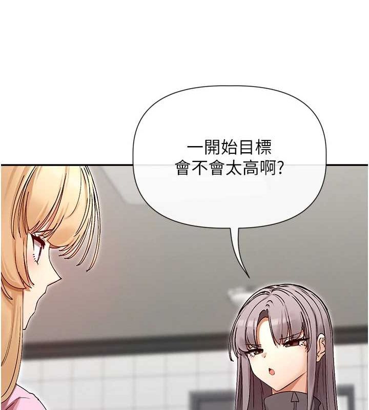 61P - 女神都在看这些?