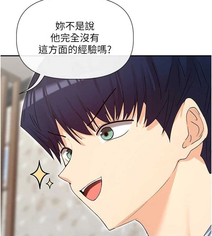 63P - 女神都在看这些?