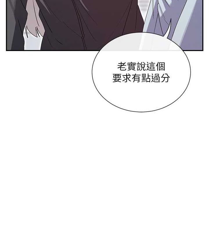 66P - 女神都在看这些?