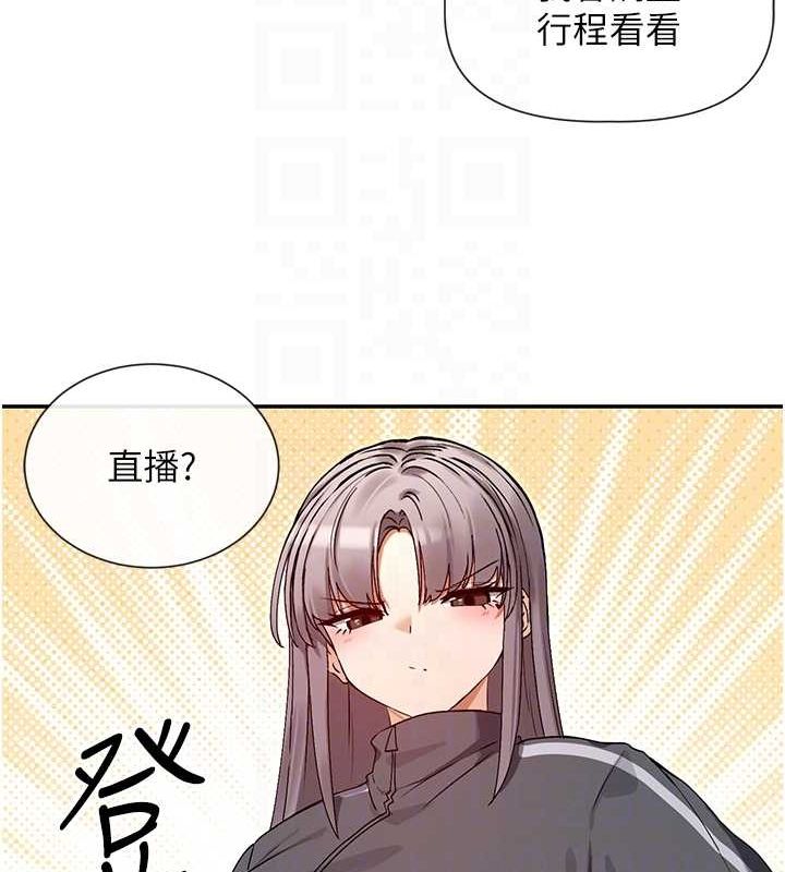 71P - 女神都在看这些?
