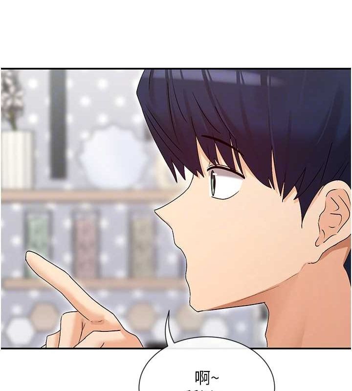 74P - 女神都在看这些?