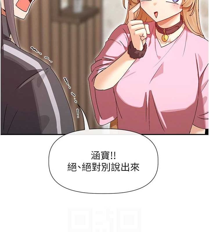 78P - 女神都在看这些?