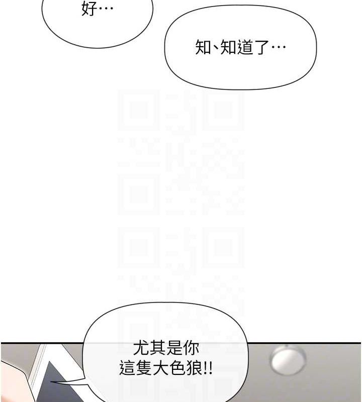 83P - 女神都在看这些?