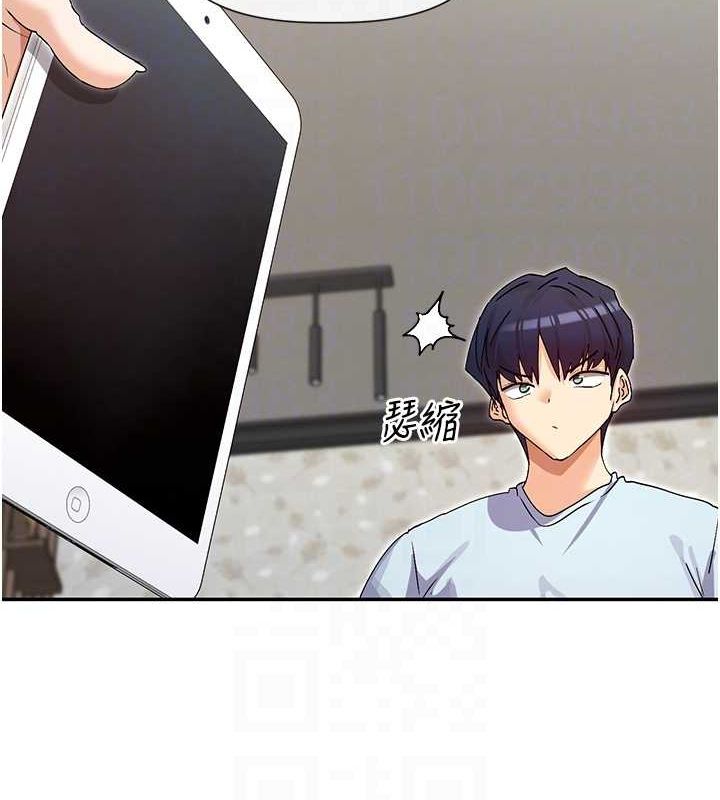 84P - 女神都在看这些?
