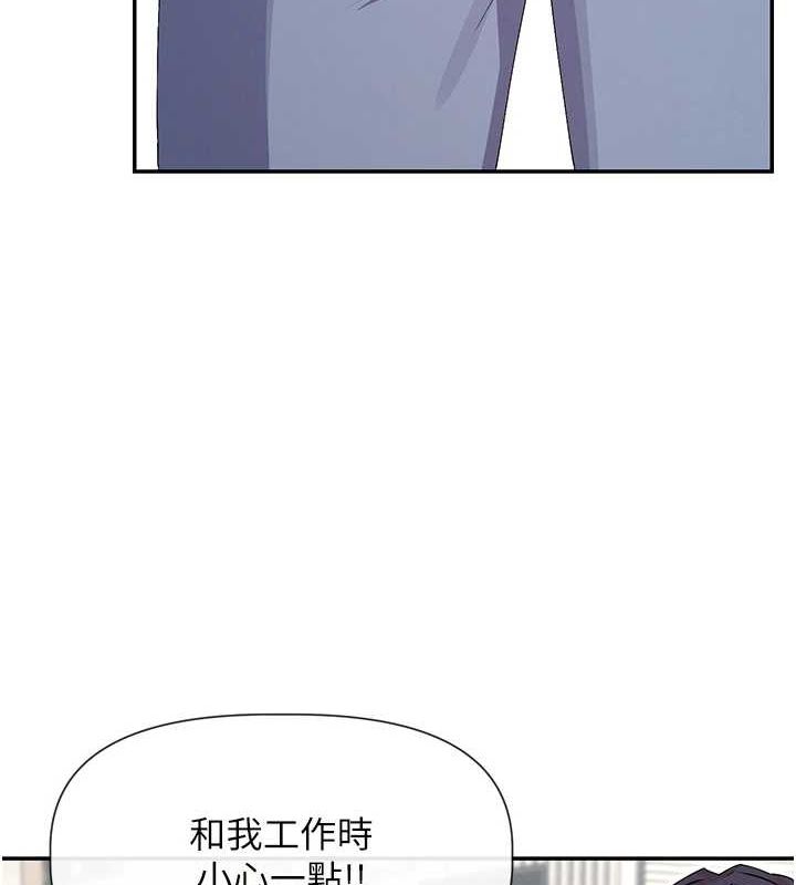 88P - 女神都在看这些?