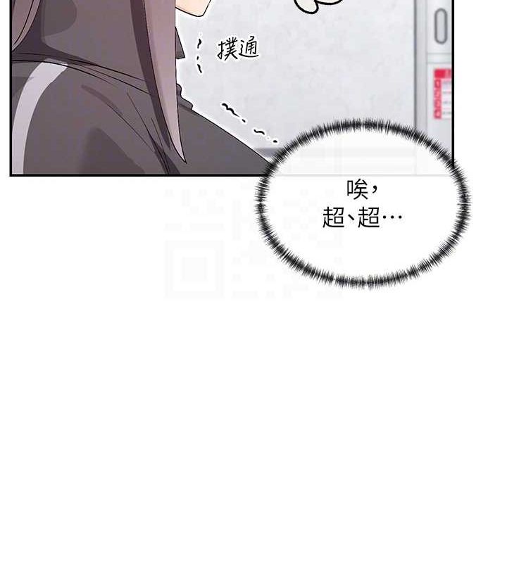 93P - 女神都在看这些?
