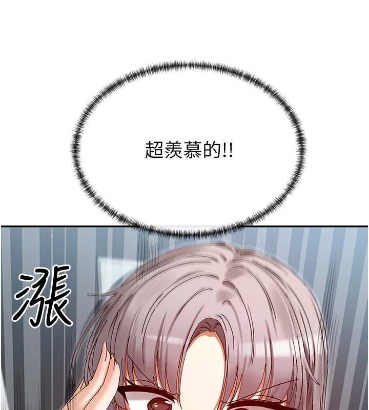 94P - 女神都在看这些?