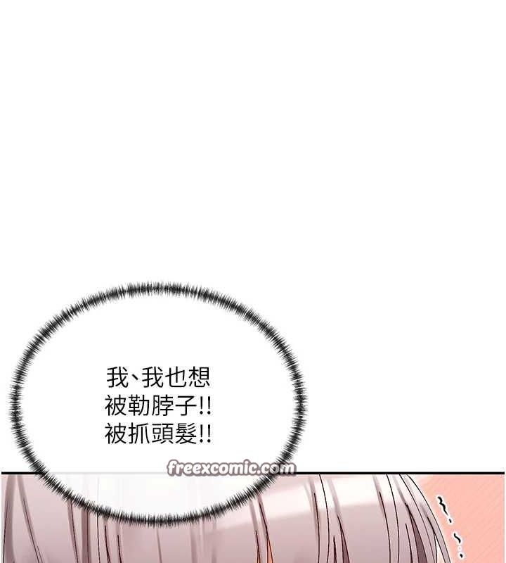 96P - 女神都在看这些?